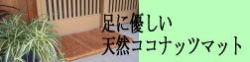 ­��ͥ���������䥷�ޥå�