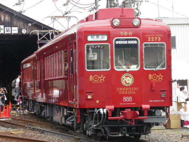 うめ星電車、和歌山電鉄貴志川線にデビューです